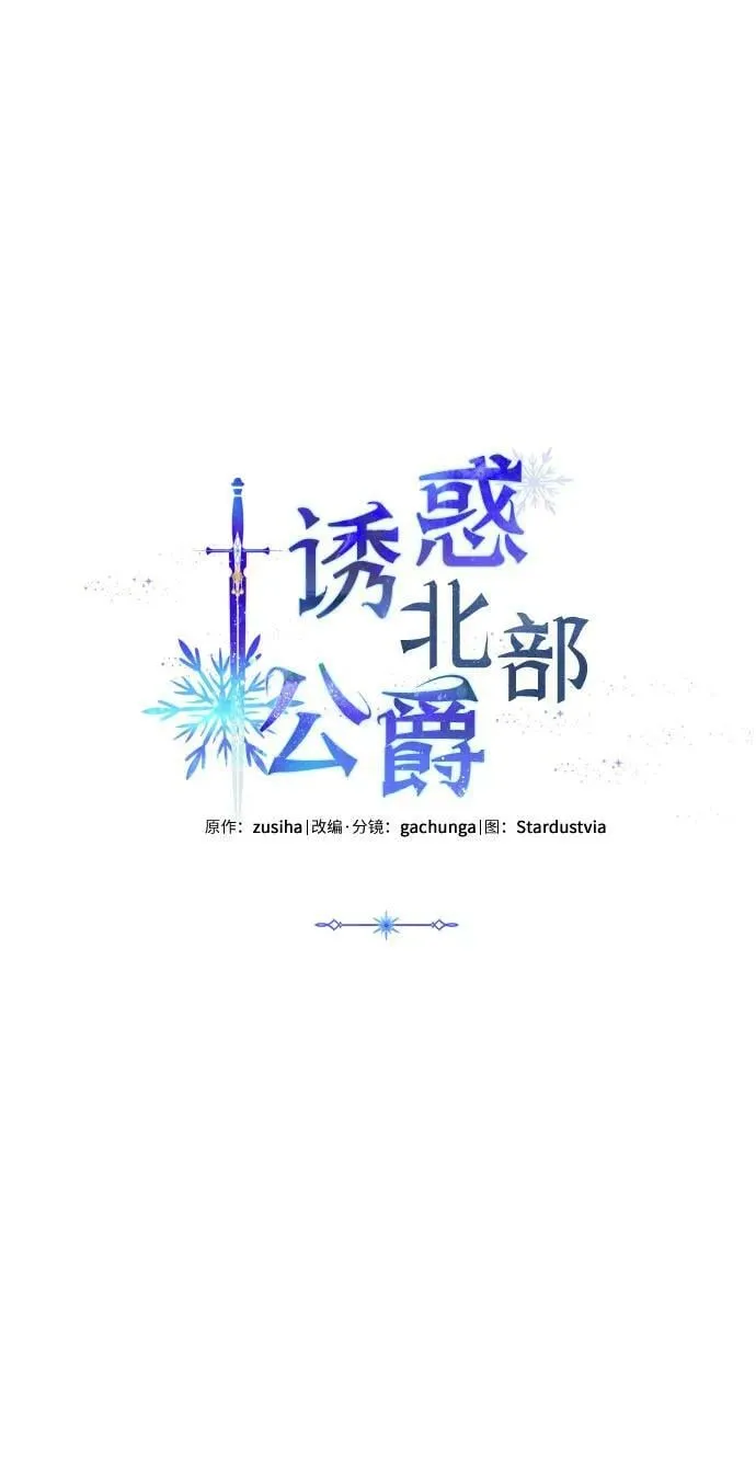 第58话 第2页