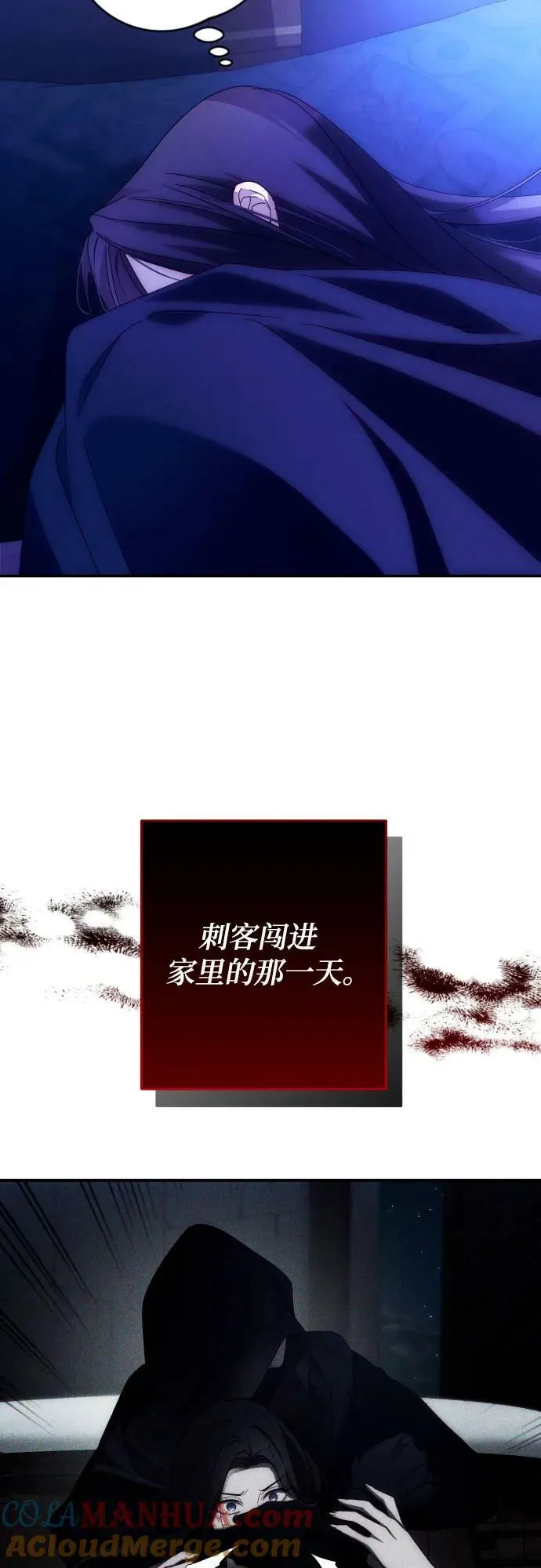 第58话 第4页