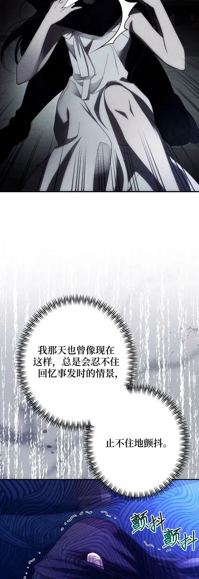 第58话 第5页