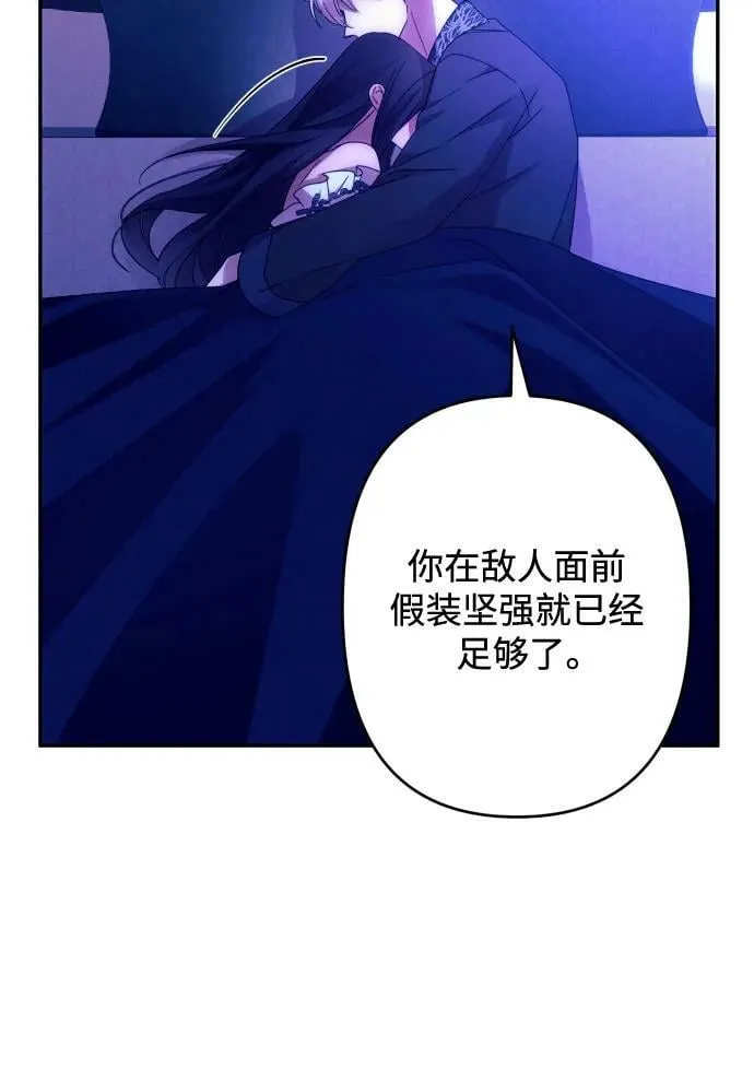 第58话 第11页