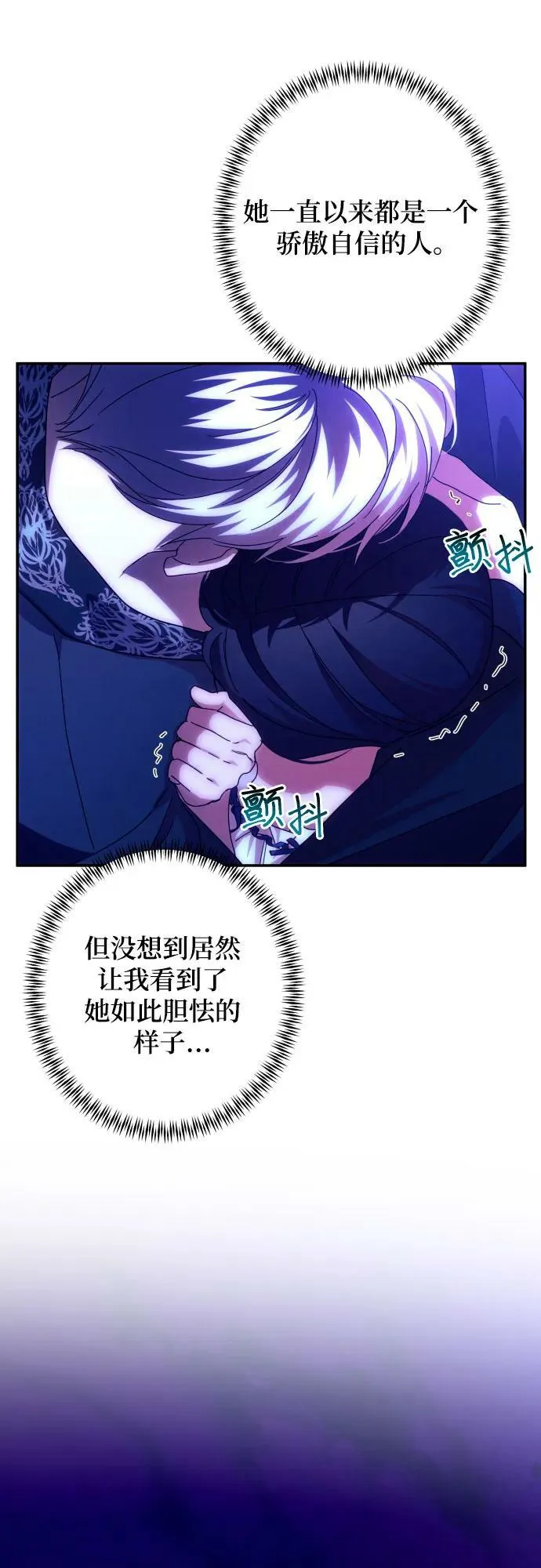 第58话 第15页