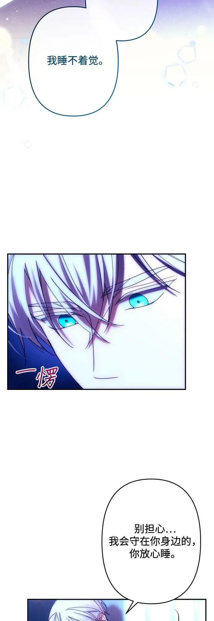 第58话 第18页
