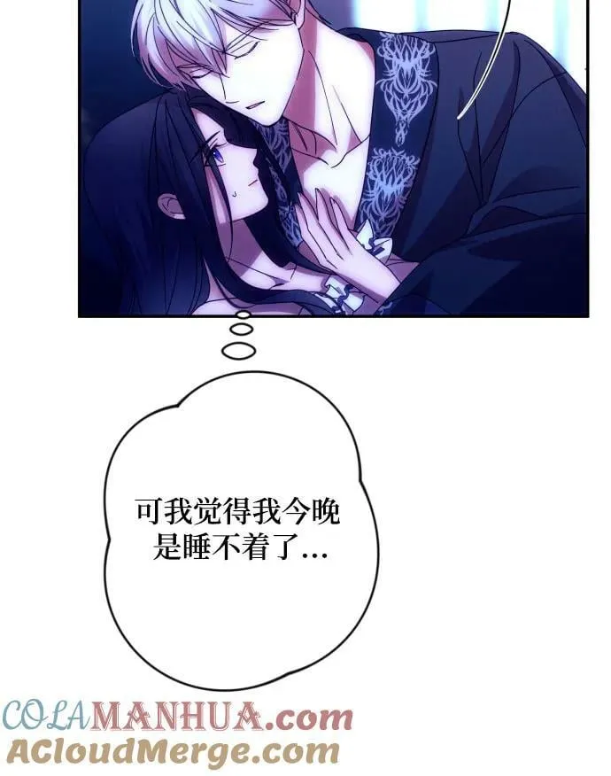第58话 第19页