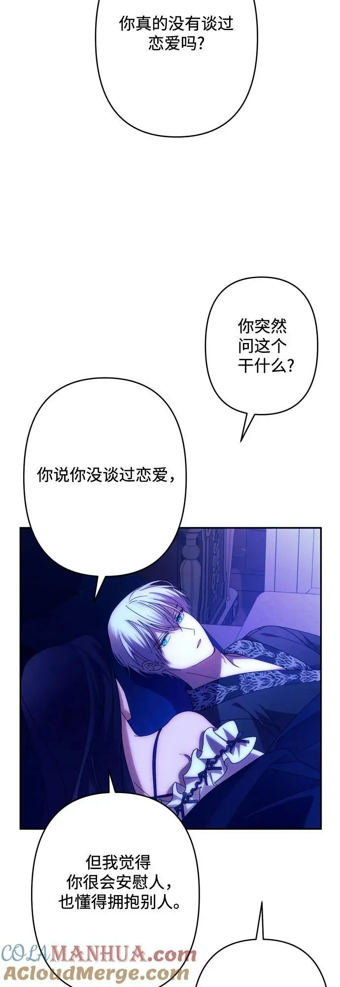 第58话 第22页