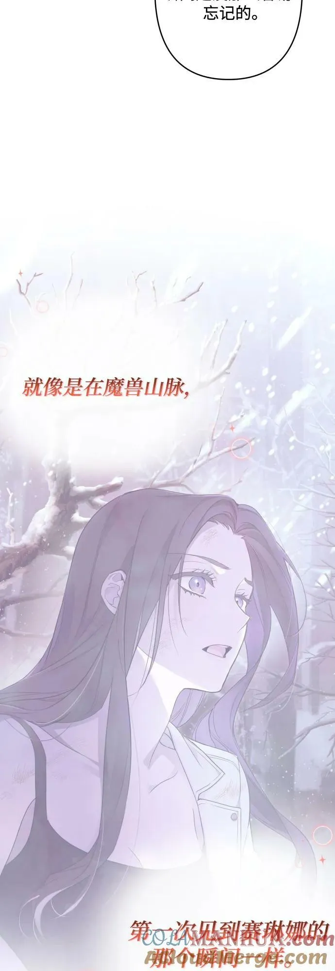 第58话 第28页