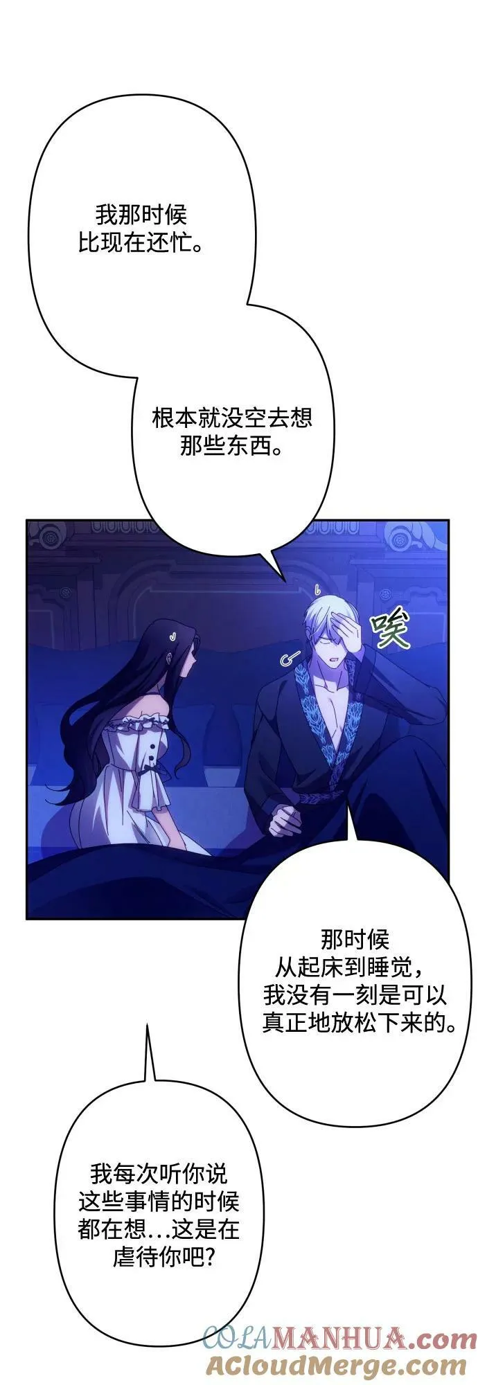 第58话 第34页