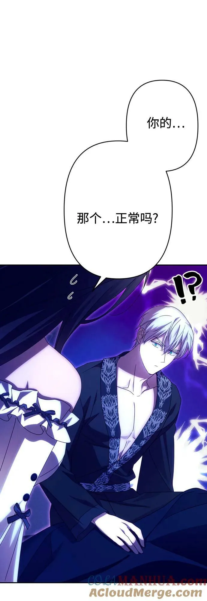 第58话 第37页