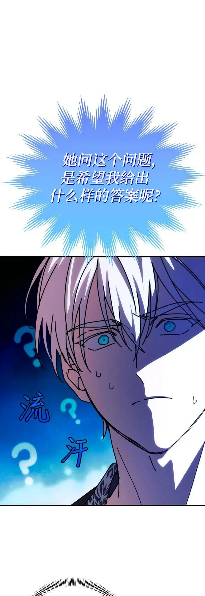 第58话 第41页