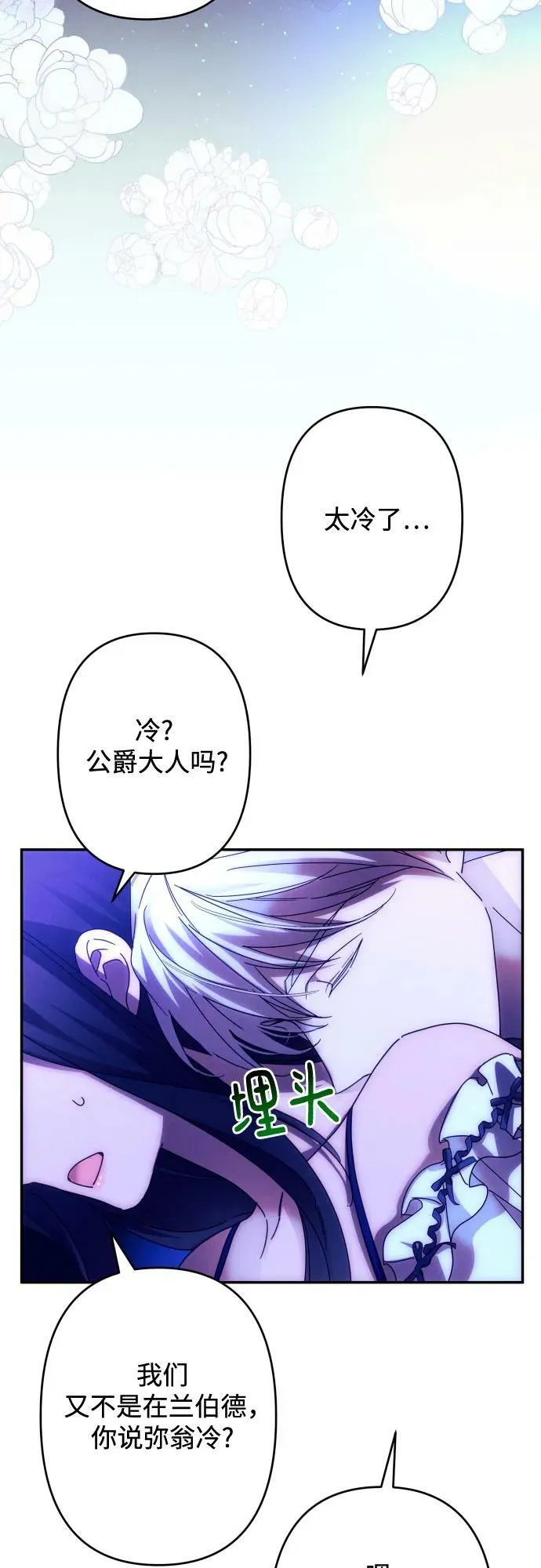 第58话 第47页