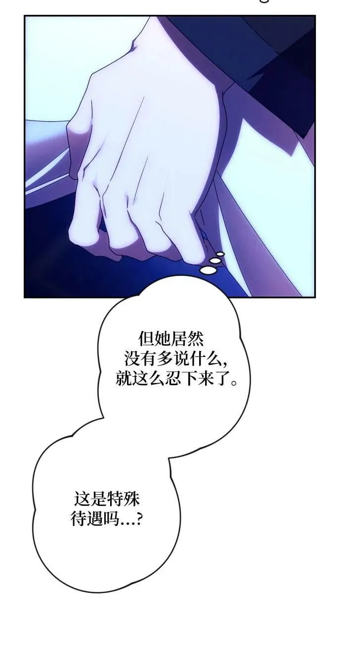 第58话 第51页