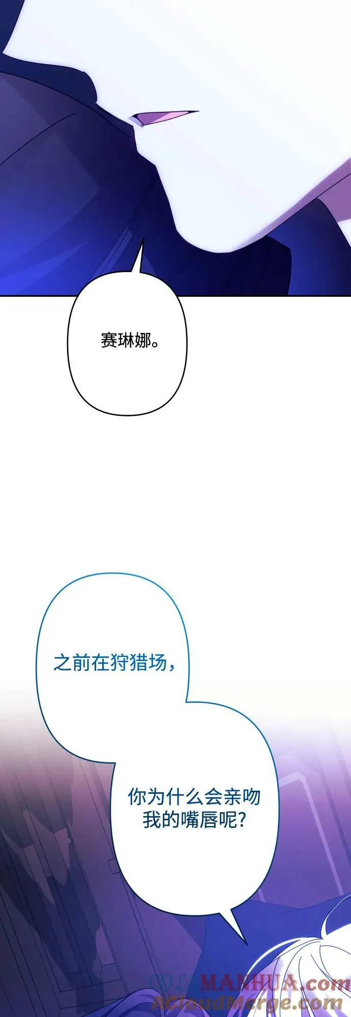 第58话 第55页