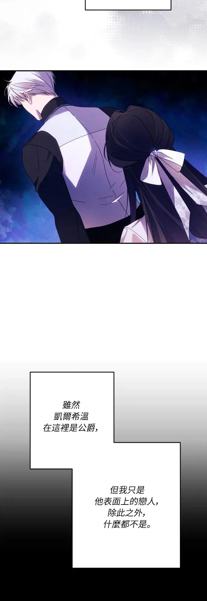 第60话 第5页