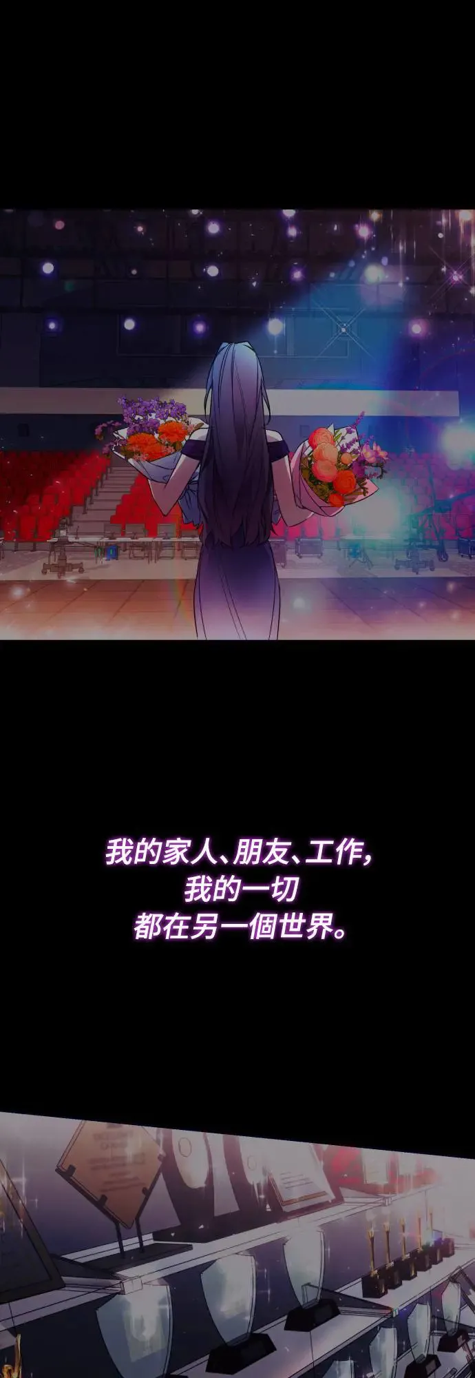 第60话 第7页
