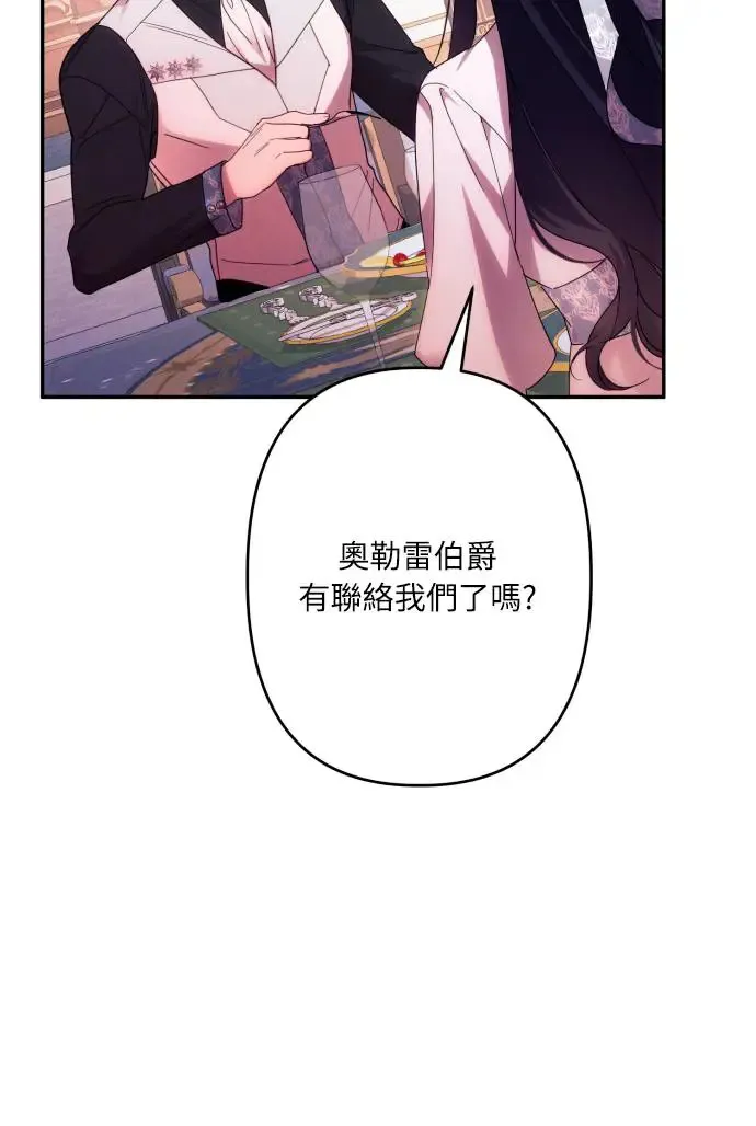 第60话 第12页