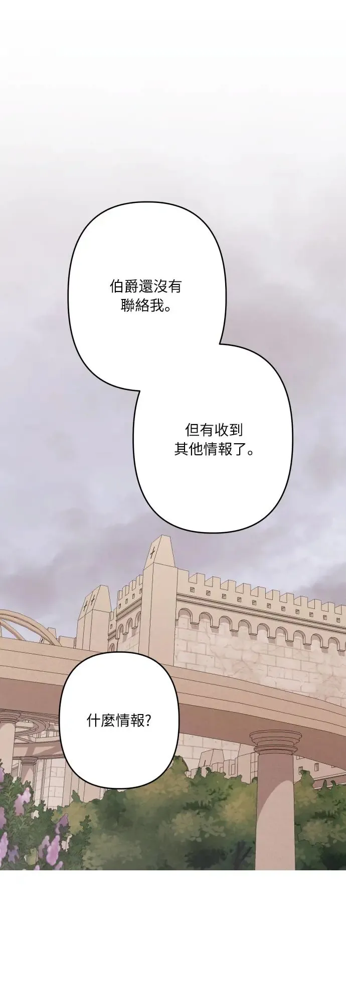 第60话 第15页