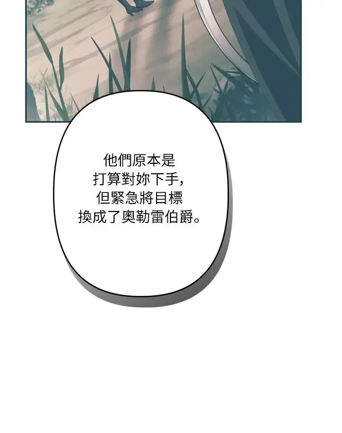 第60话 第18页