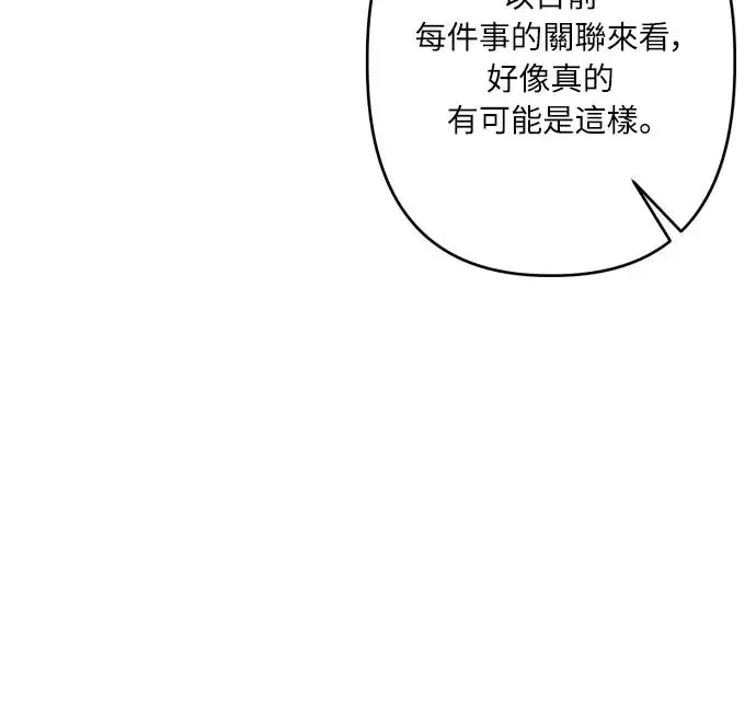 第60话 第30页