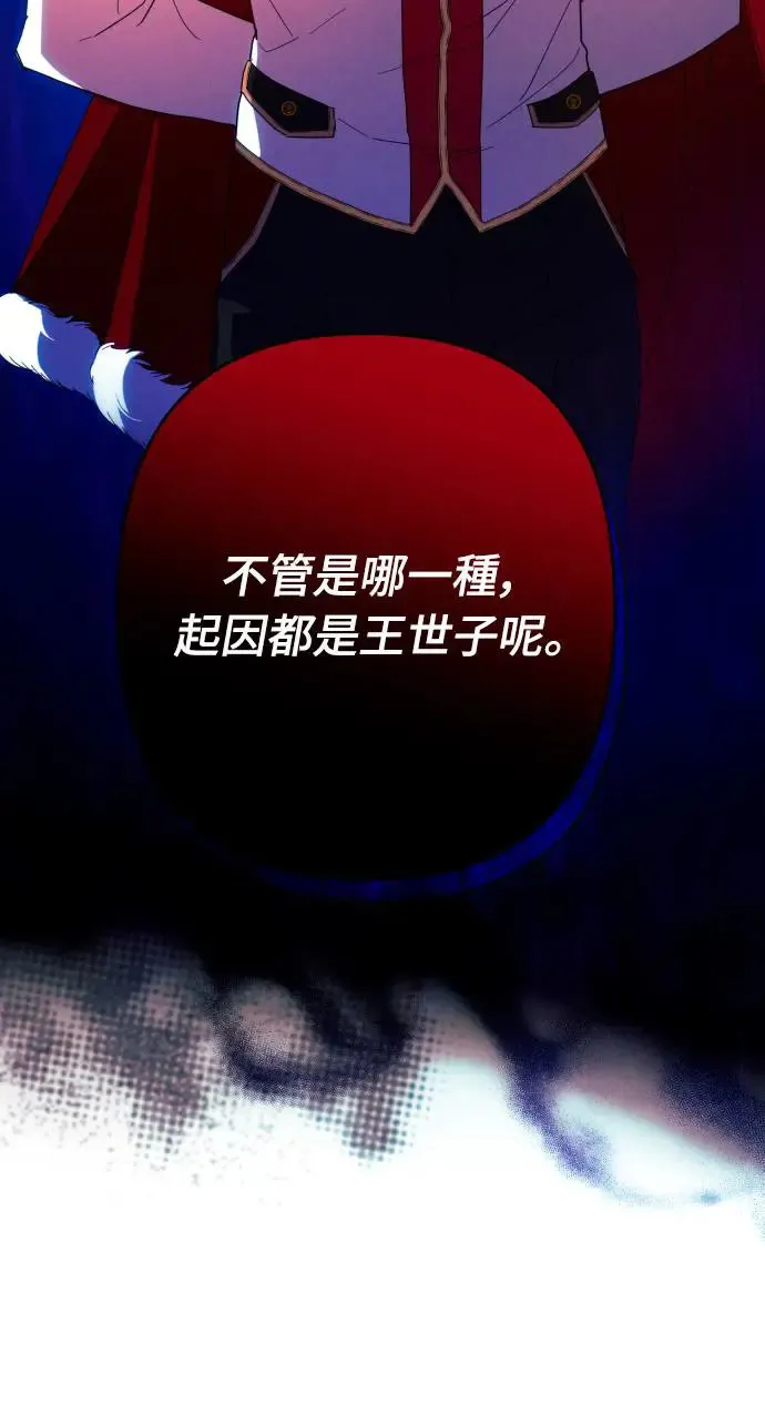 第60话 第45页