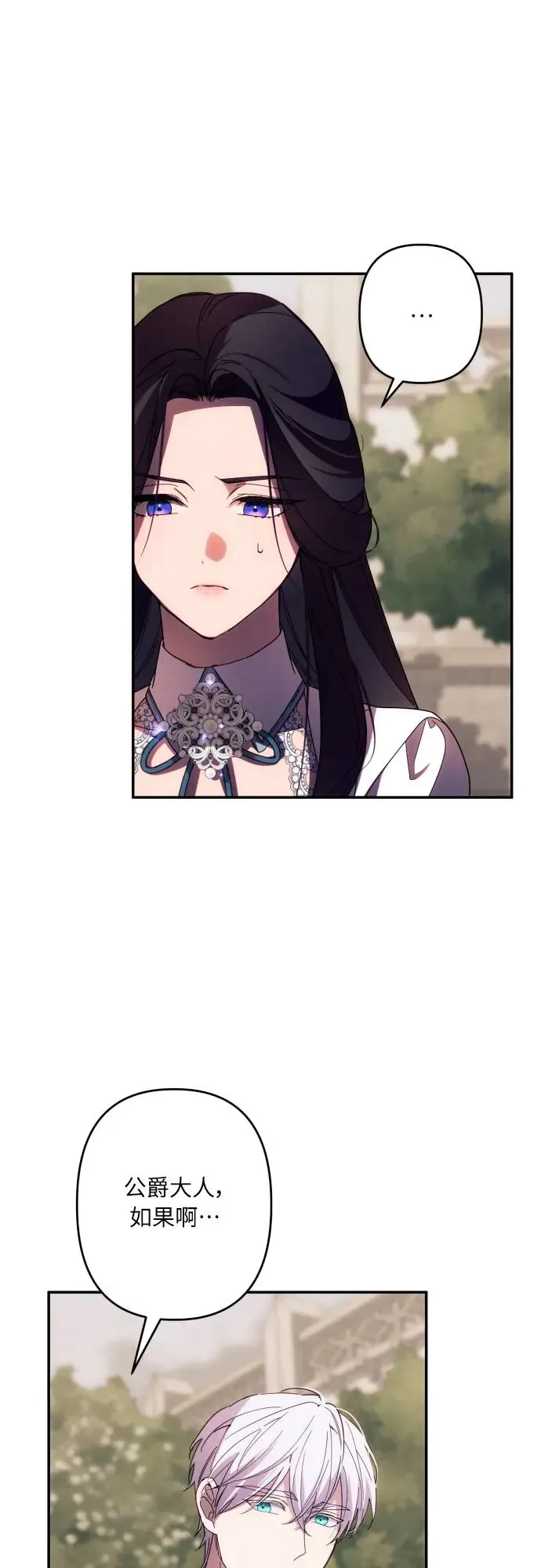 第60话 第46页