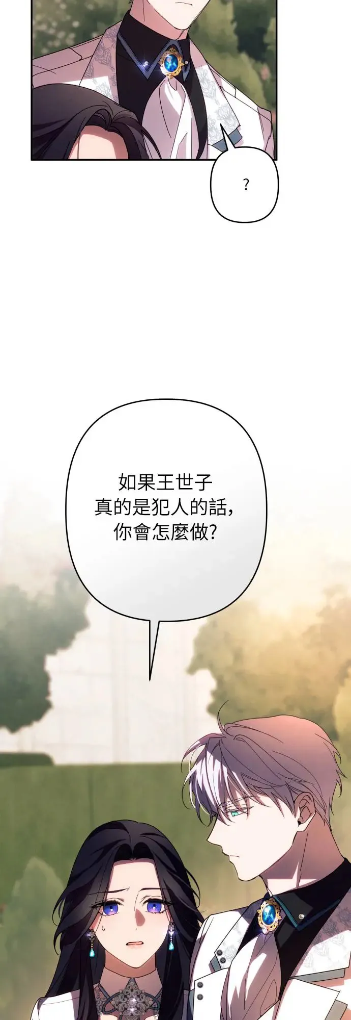 第60话 第47页