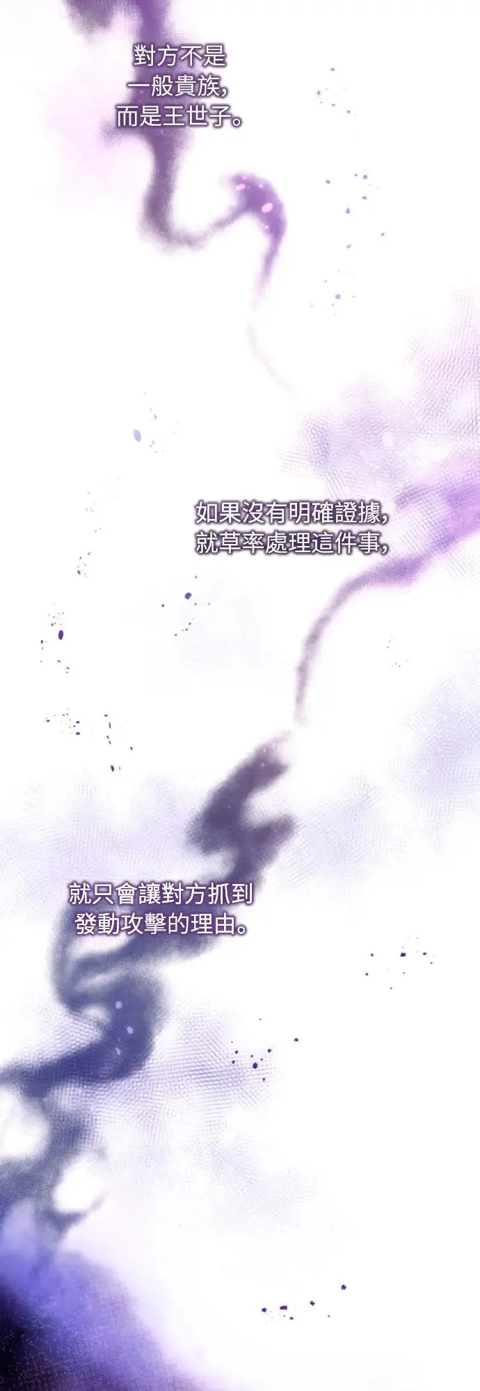 第60话 第49页