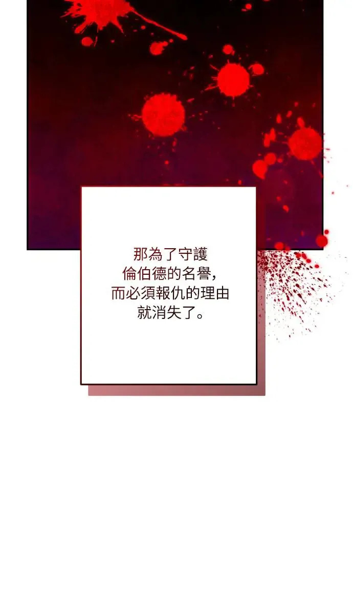 第60话 第54页