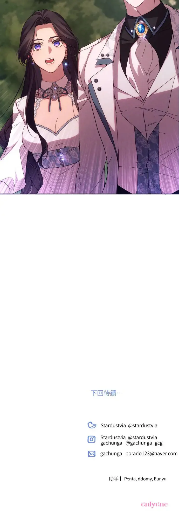 第60话 第61页