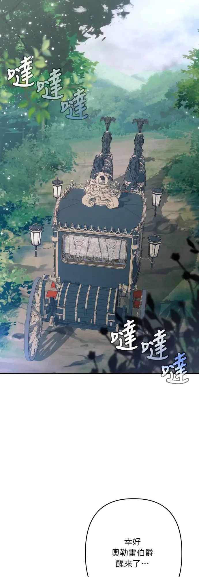 第60话 第63页
