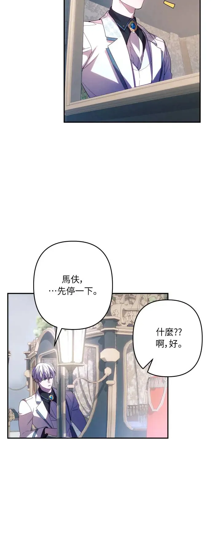 第61话 第4页