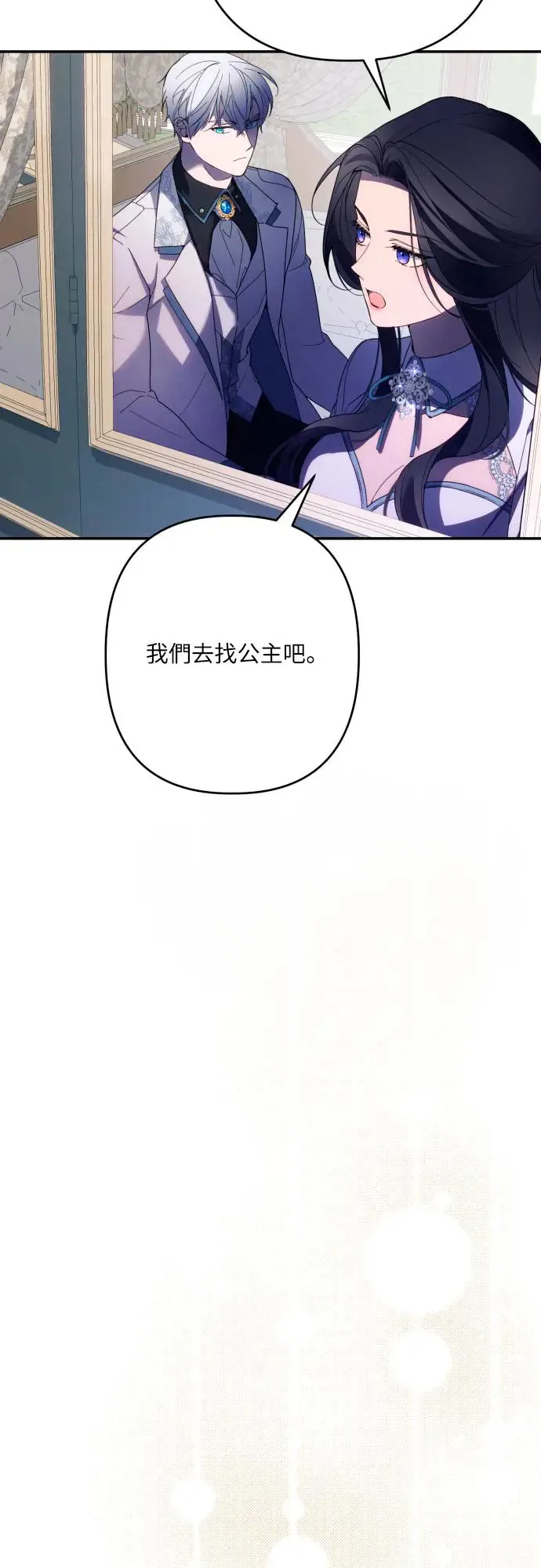 第61话 第13页