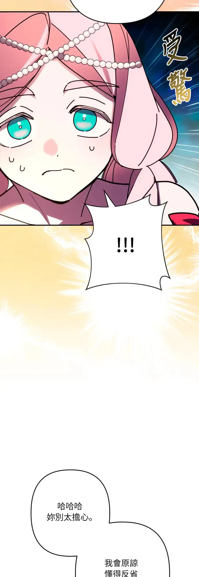 第61话 第37页
