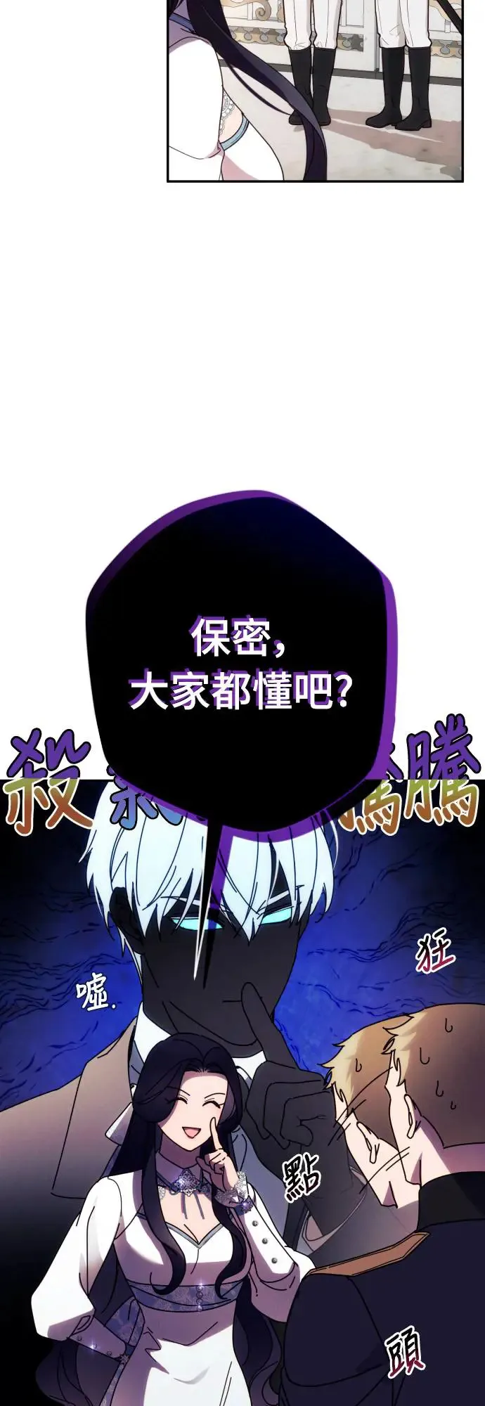 第61话 第45页