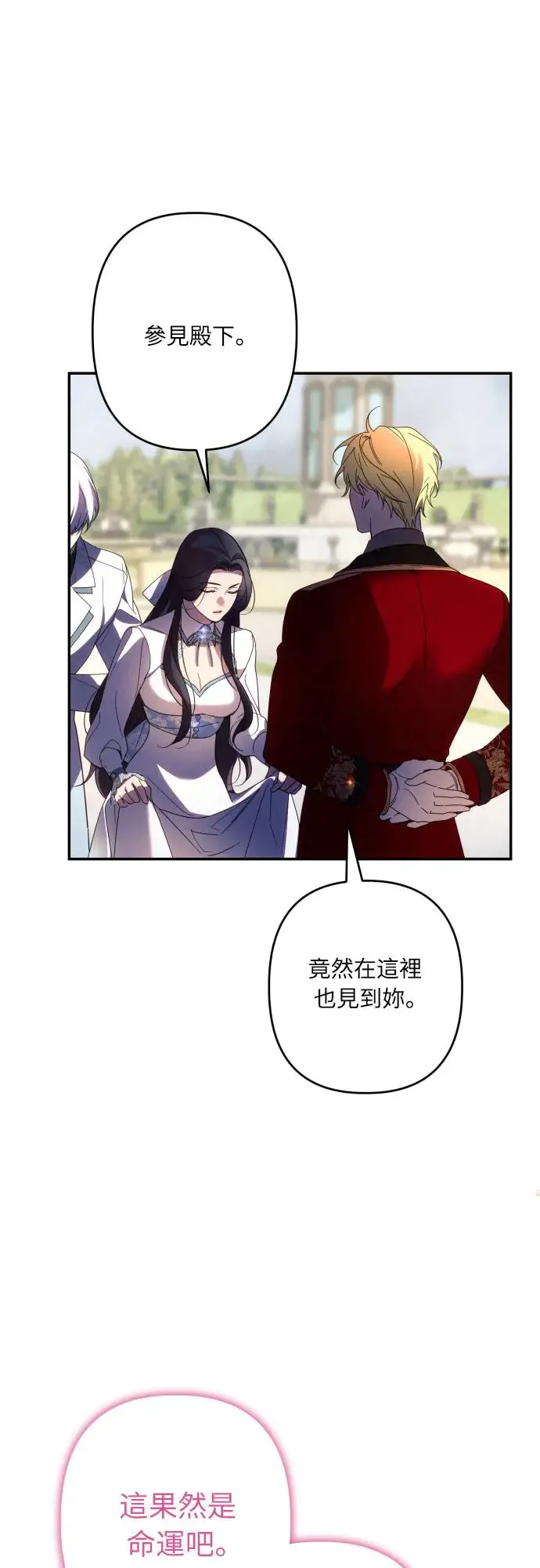 第61话 第51页