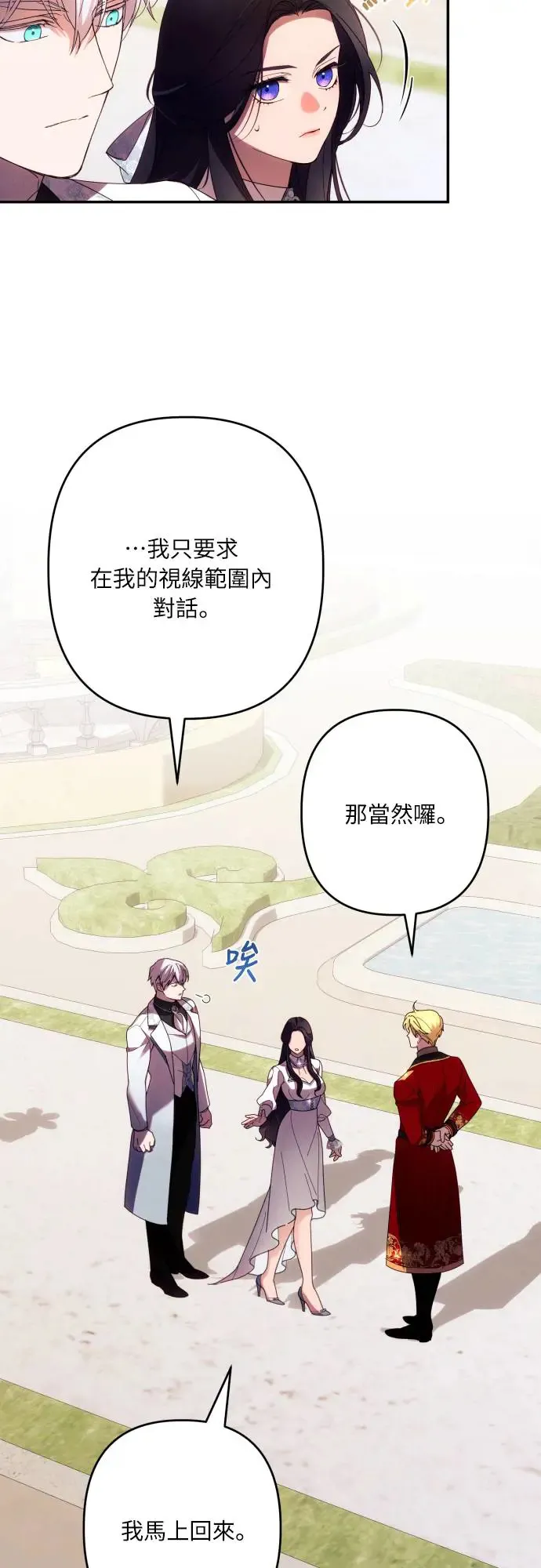 第61话 第57页