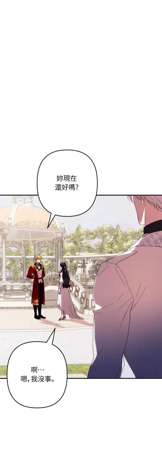 第61话 第59页