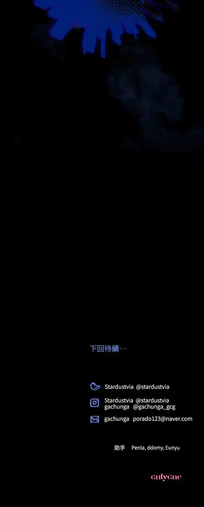 第61话 第70页
