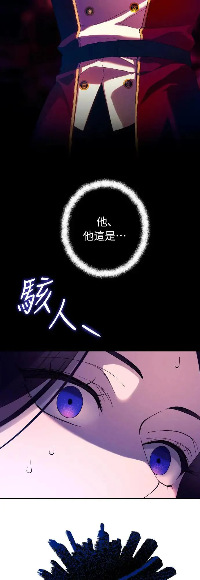 第61话 第72页