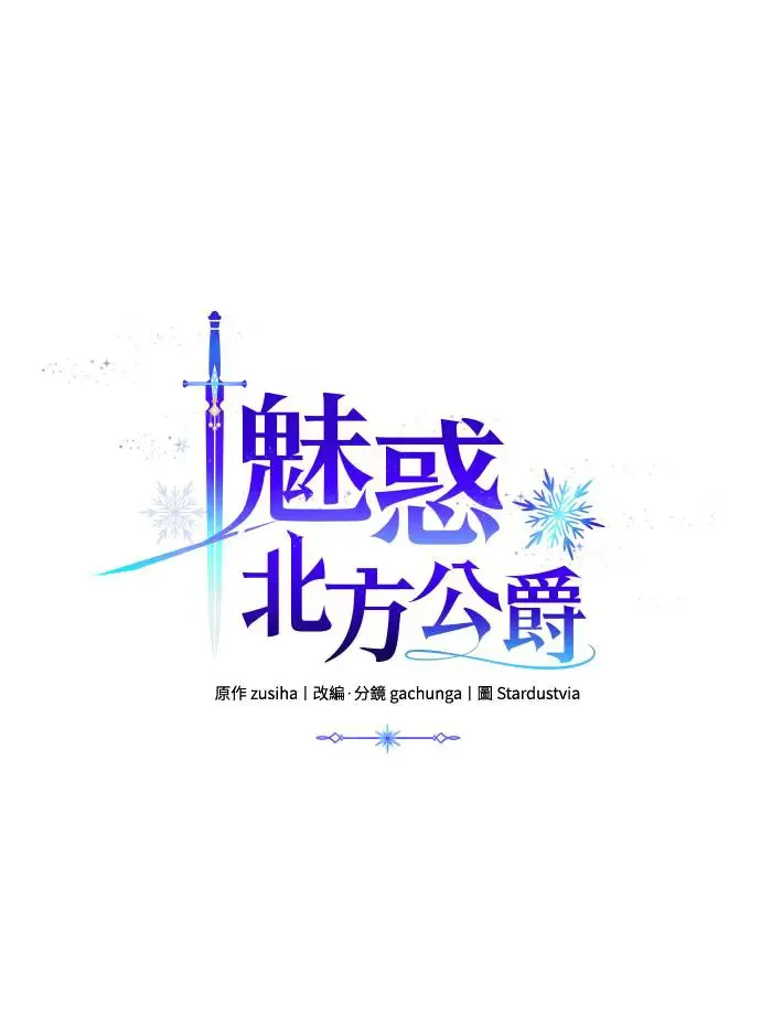 第62话 第5页