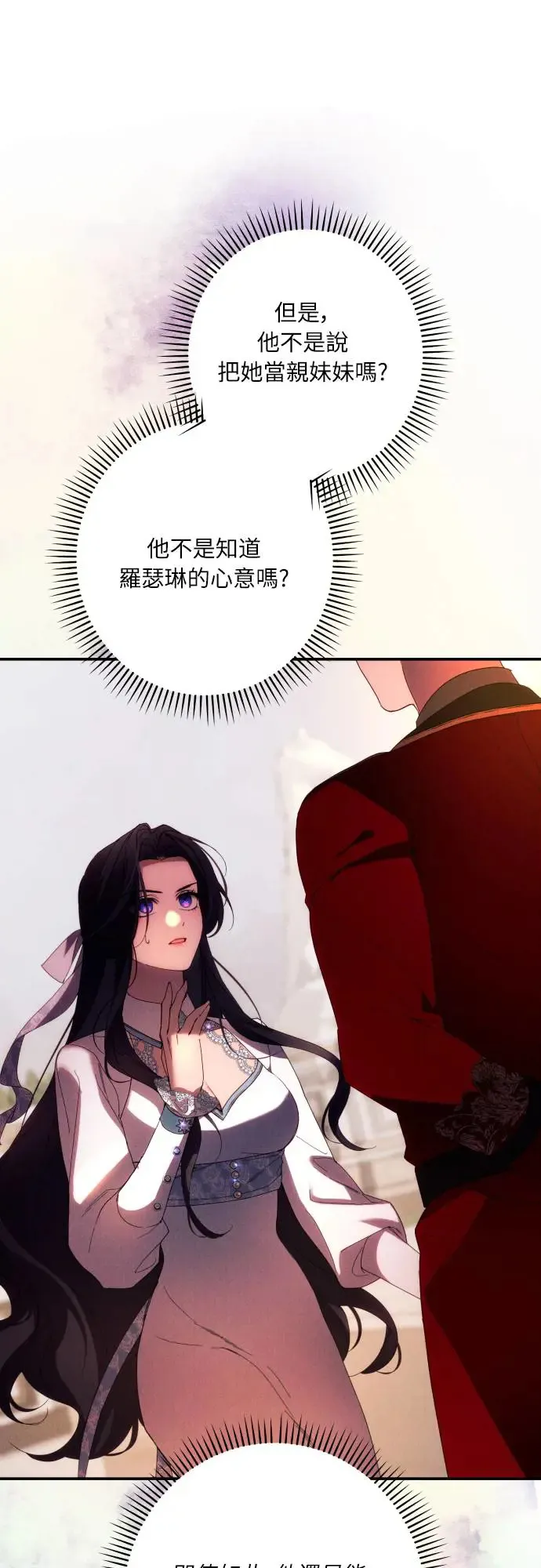 第62话 第12页