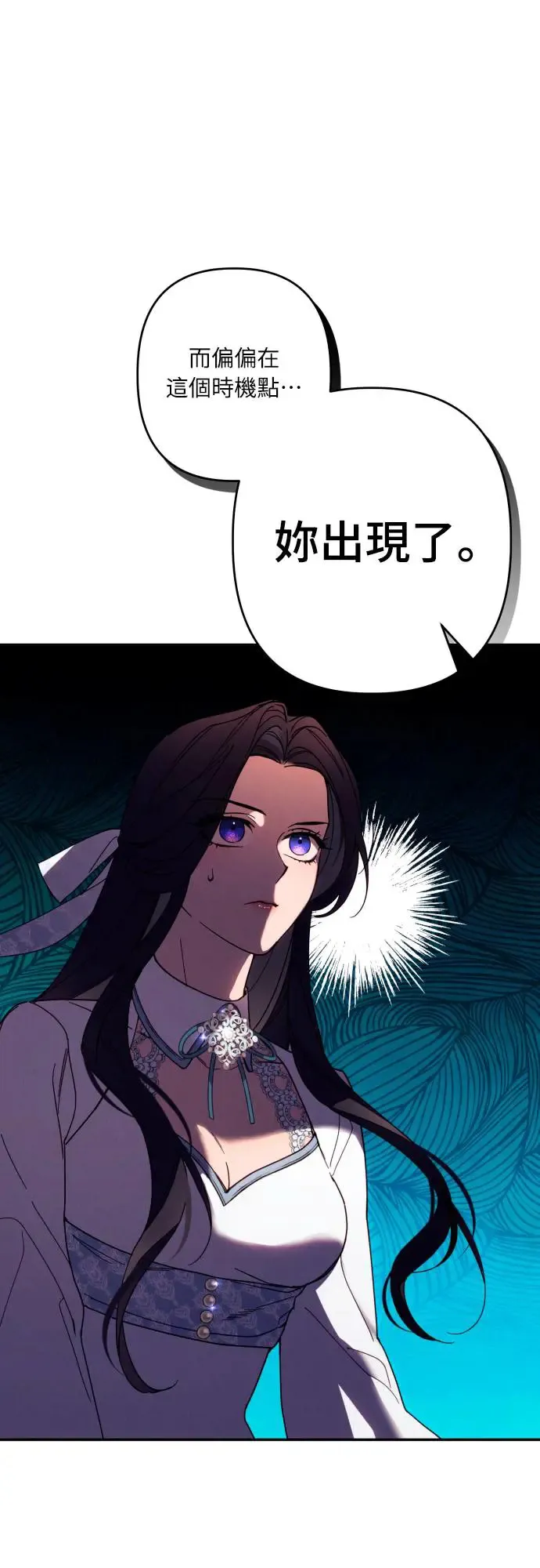 第62话 第18页