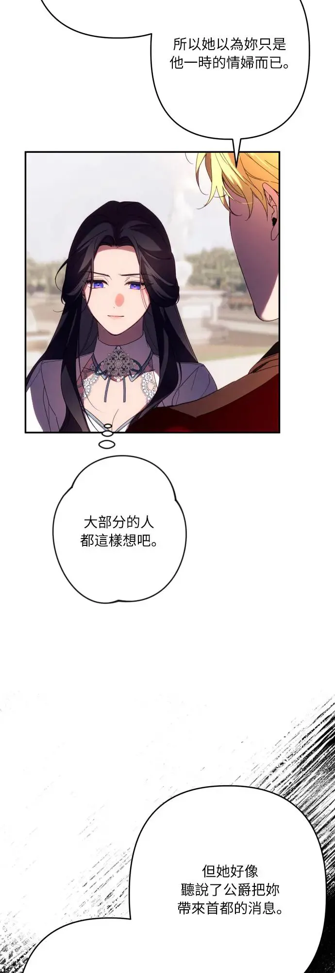 第62话 第24页