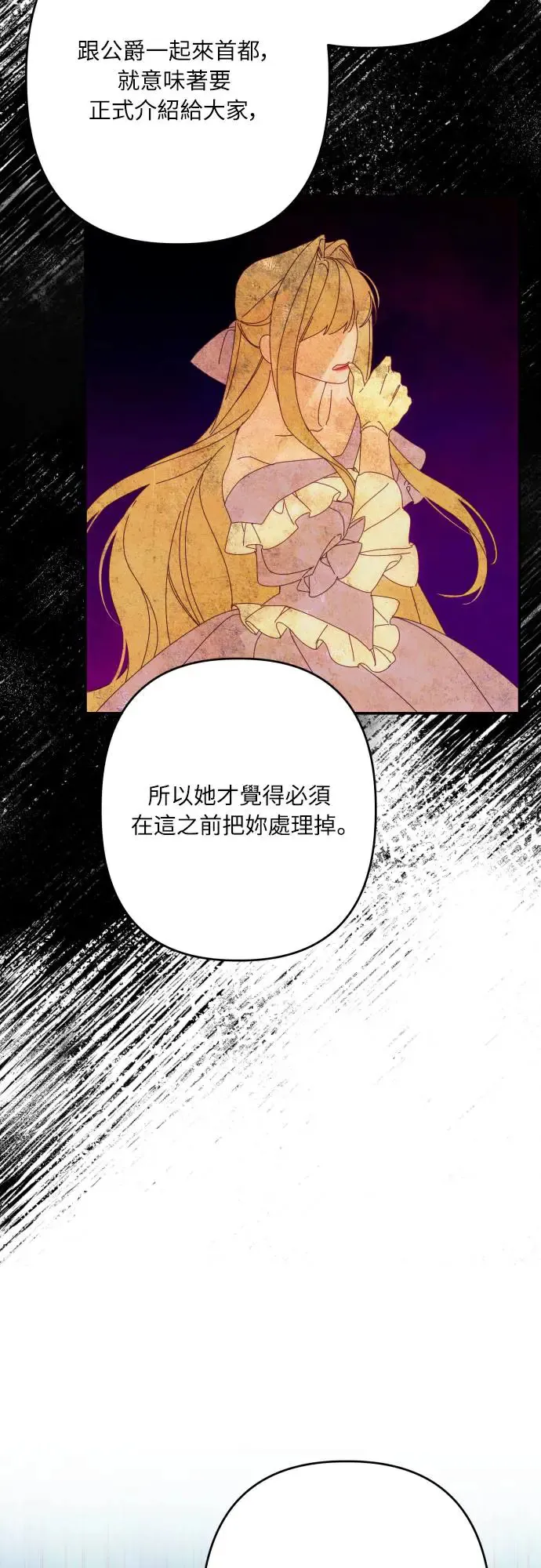 第62话 第25页