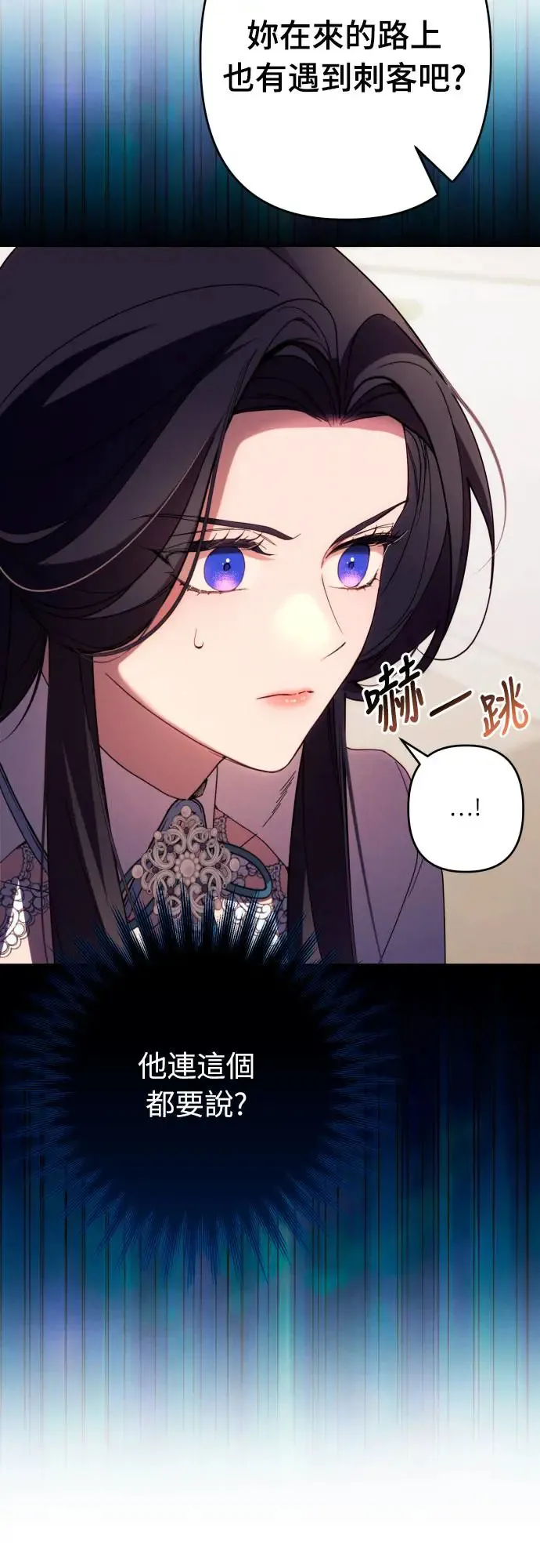 第62话 第26页