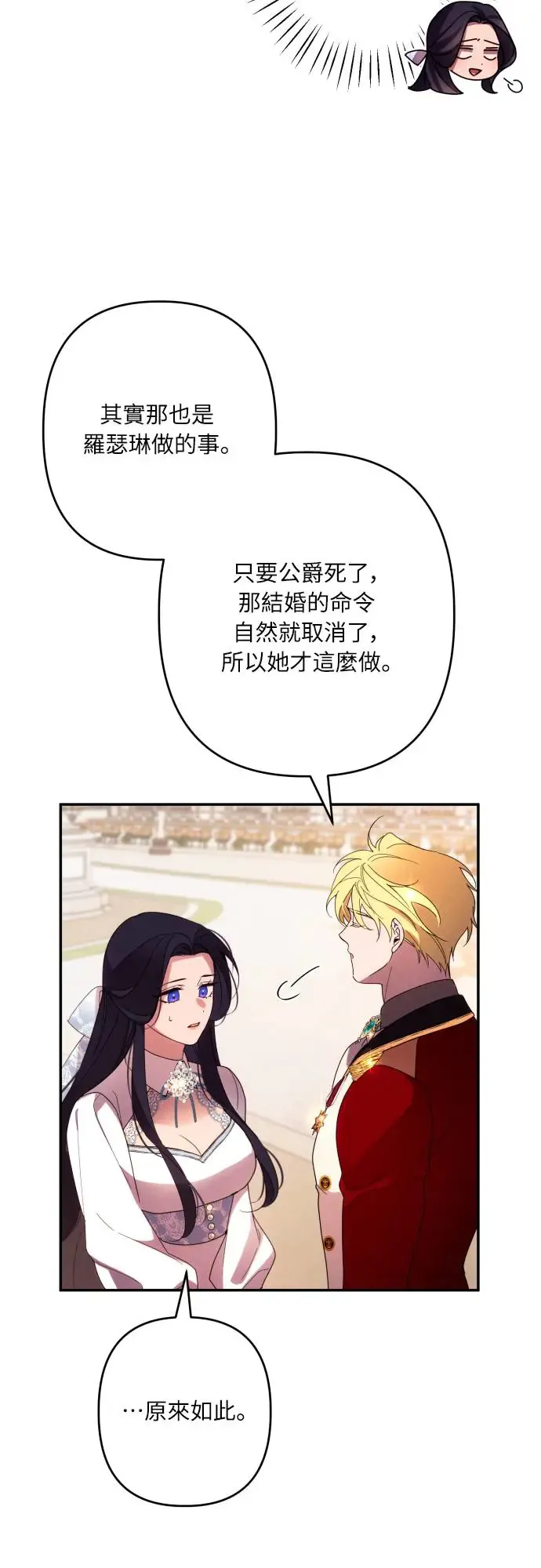 第62话 第35页