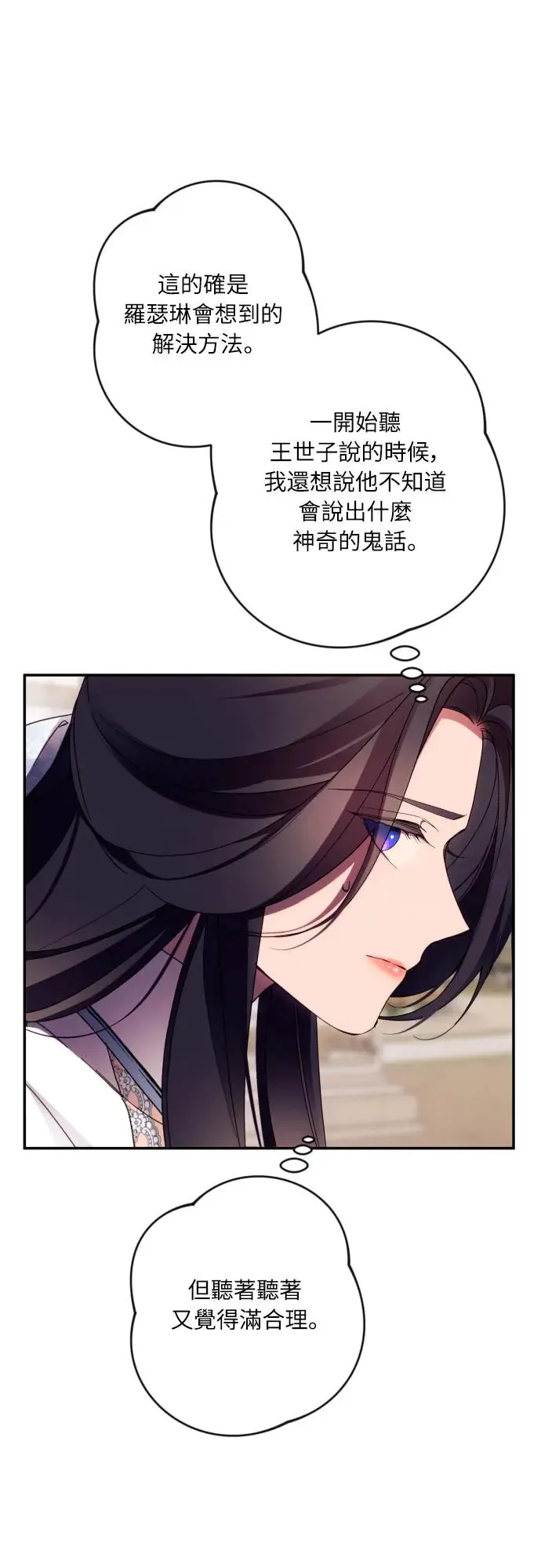 第62话 第36页