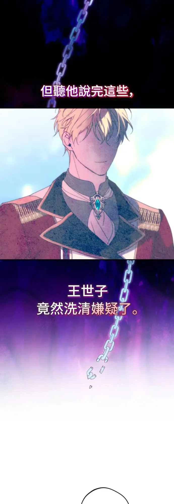 第62话 第40页