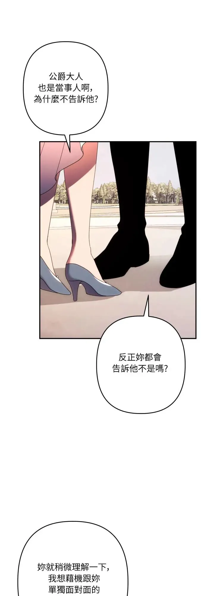 第62话 第42页