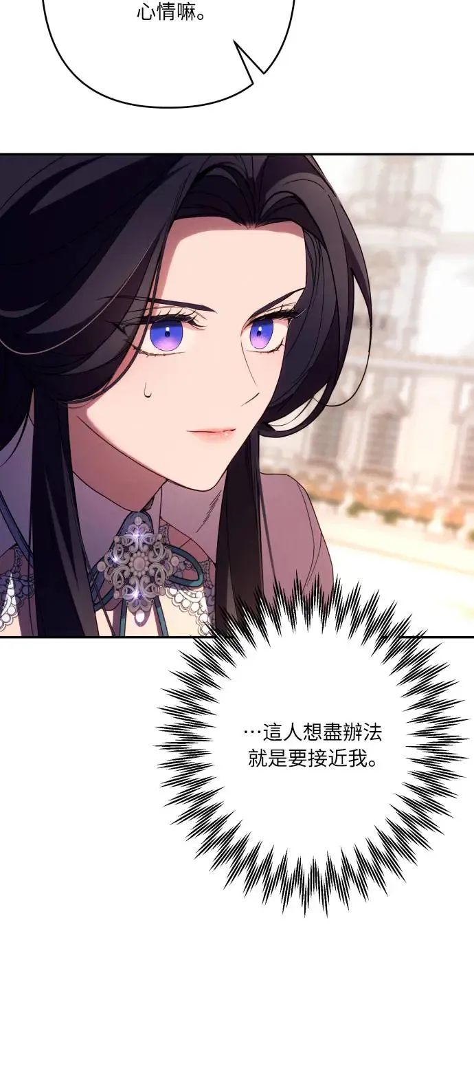 第62话 第43页