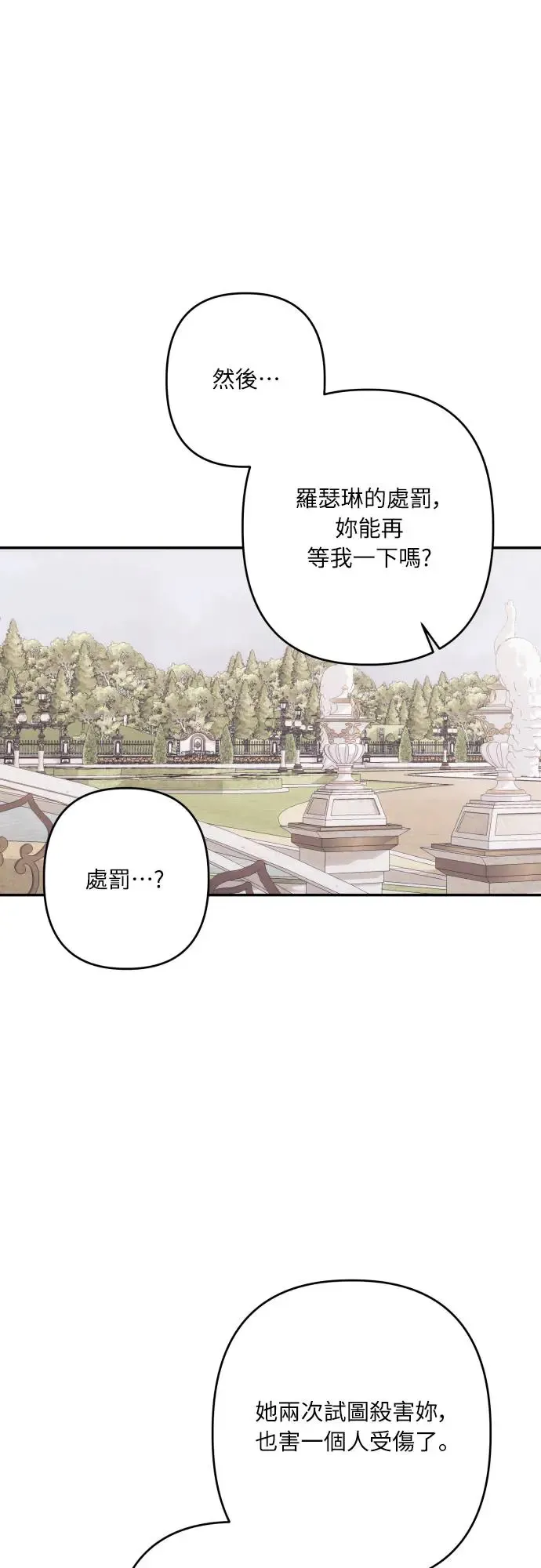 第62话 第44页