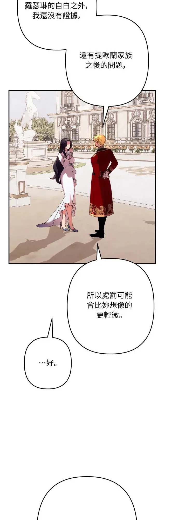 第62话 第46页